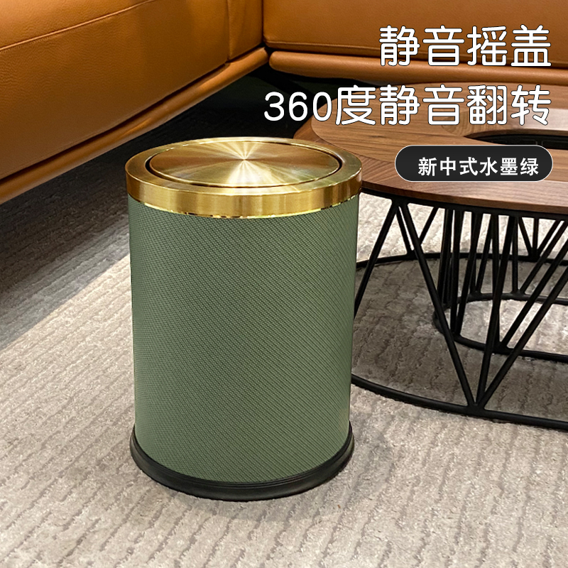 新中式摇盖垃圾桶家用客厅卧室厕所卫生间加厚金属大号带盖纸篓