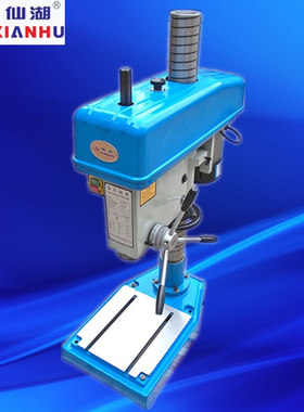 仙湖深孔钻Z4116L/Z4125L/Z4132L深孔钻床 台钻行程200mm/300mm