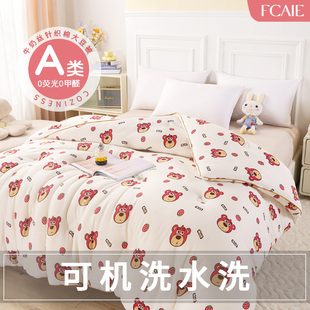 大豆纤维被子冬被棉被芯150x200x230cm儿童秋冬季 单双人学生宿舍