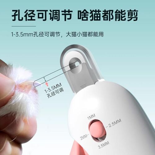 猫咪指甲剪专用神器新手带灯狗狗宠物剪指甲专用剪刀圆孔推推剪