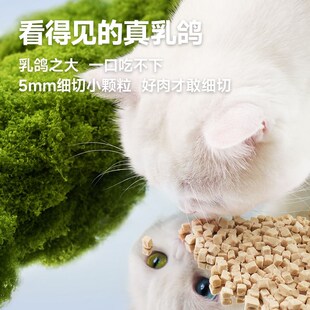 鲜粮说新款全价乳鸽烘焙猫粮冻干真鲜肉长肉发腮高蛋白成幼猫通用