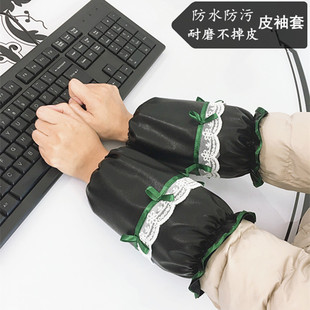 防水袖套蕾丝女款皮护袖羽绒服新款成人套袖防污水护袖中长款袖套