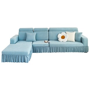 沙发套全包万能套高级感裙边三座一贵妃罩笠防猫抓弹力四季通用型