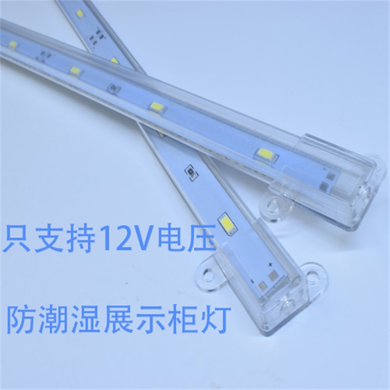 12vled点菜柜灯管防水灯带 12伏冷藏冰柜冰箱保鲜柜展示照明灯