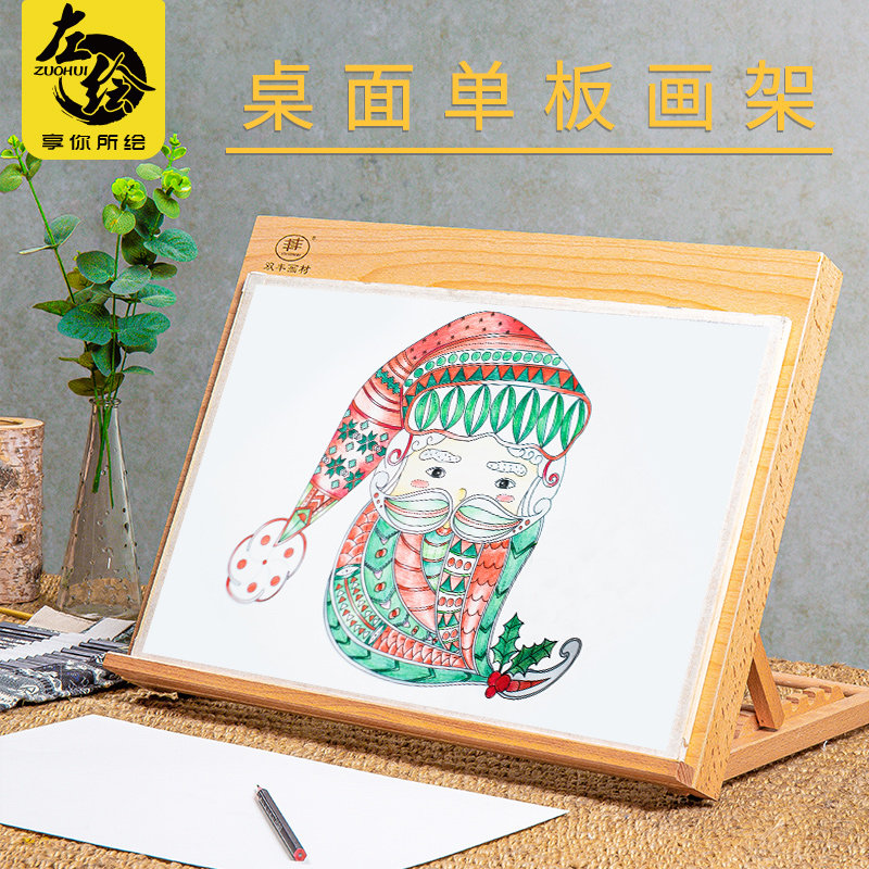 左绘画板画架二合一多功能多用两用桌上桌面可折叠台式画板架迷你图片