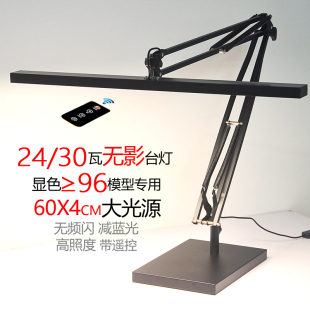 长臂LED钢琴练琴模型绘画美甲专用书桌工作学习大型护眼无影台灯