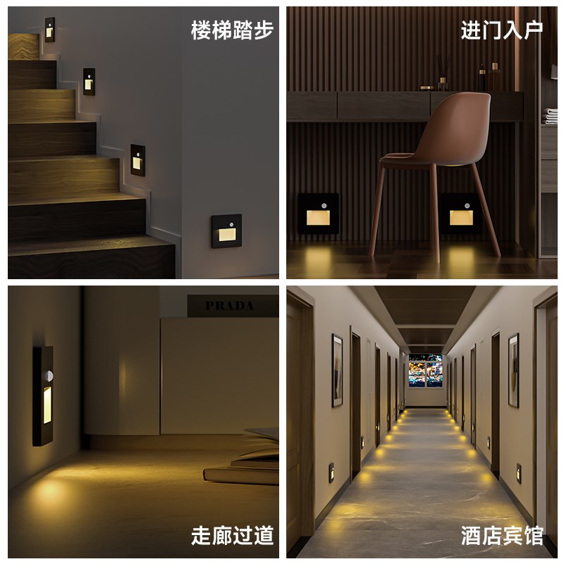 家用86型嵌入式LED小夜灯人体感应地脚灯楼梯踏步过道走廊踢脚灯