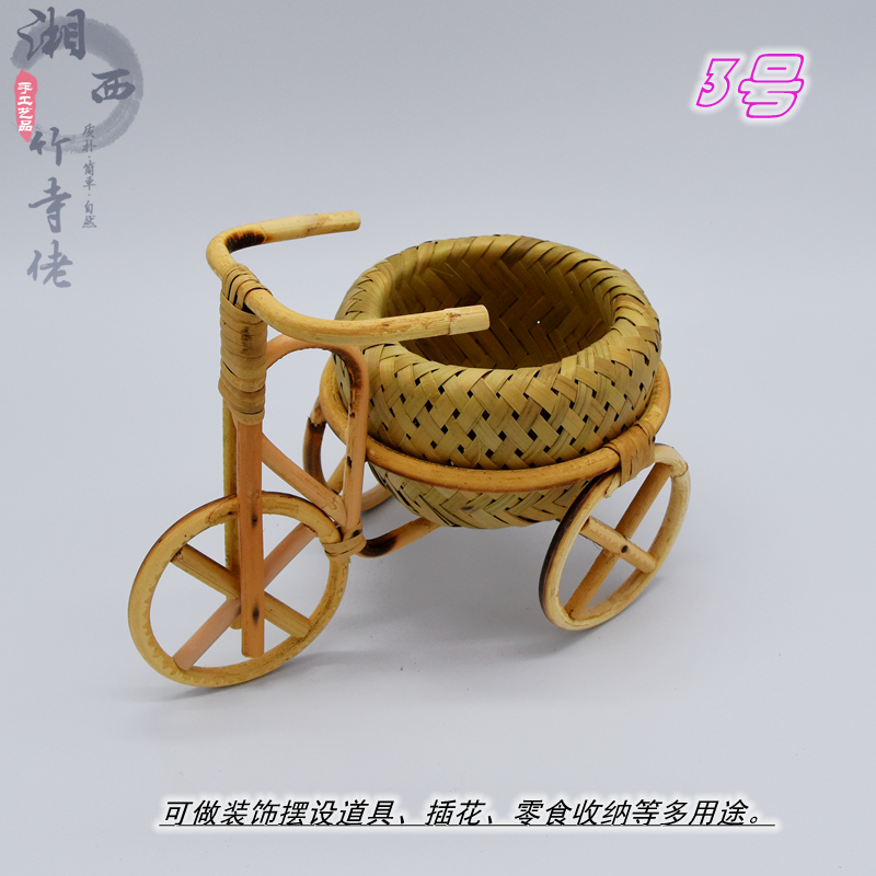 创意迷你三轮车藤编小车竹编筐竹篮车篓手工艺品红酒装饰摆设新品