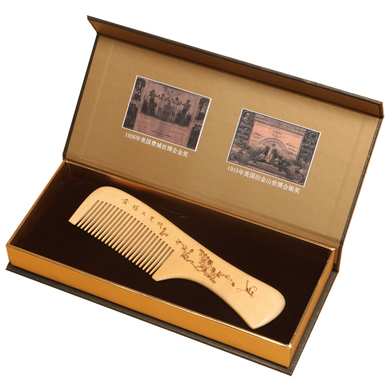 常州小叶黄杨木梳子梳篦特产礼盒礼品礼物烙画送老师送女客户高档