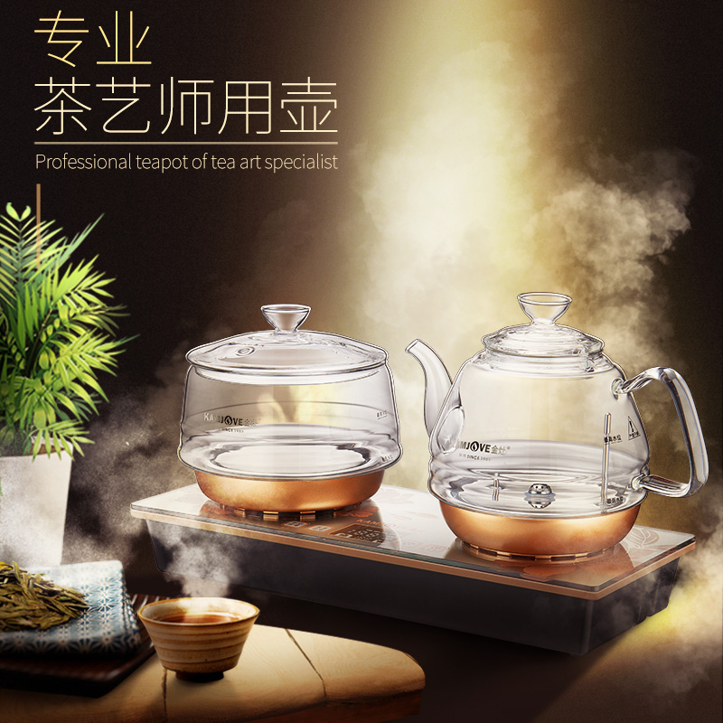 金灶H10遥控底部自动上水电热水壶玻璃煮水烧水壶电茶炉迷你家用