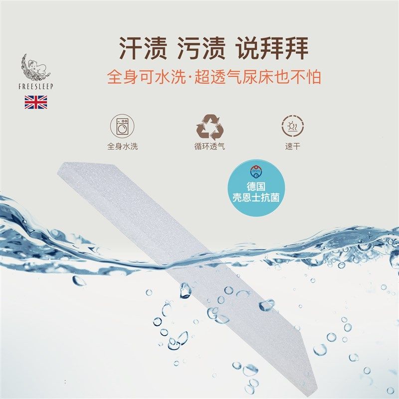 婴儿床垫舒适宝宝儿童专用4D空气纤维定制拼接床垫a类母婴级褥子,婴童用品,婴童床垫,淘宝优惠券,粉丝福利购,淘宝优惠卷