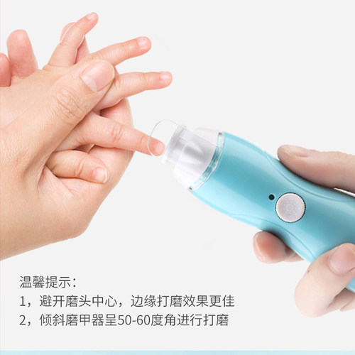 电动磨甲器婴儿充电款多功能儿童防夹肉指甲剪新生专用打磨器套装