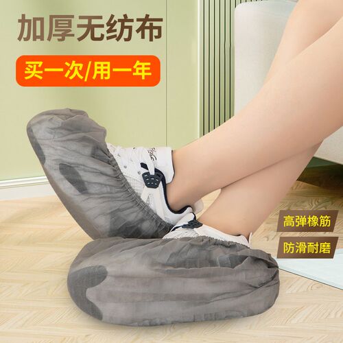 条形款圆头一次性鞋套室内家用无纺布加厚鞋套耐磨防滑通用鞋套