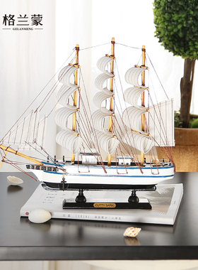 一帆风顺帆船模型摆件创意家居客厅卧室房间酒柜装饰品个性小摆设