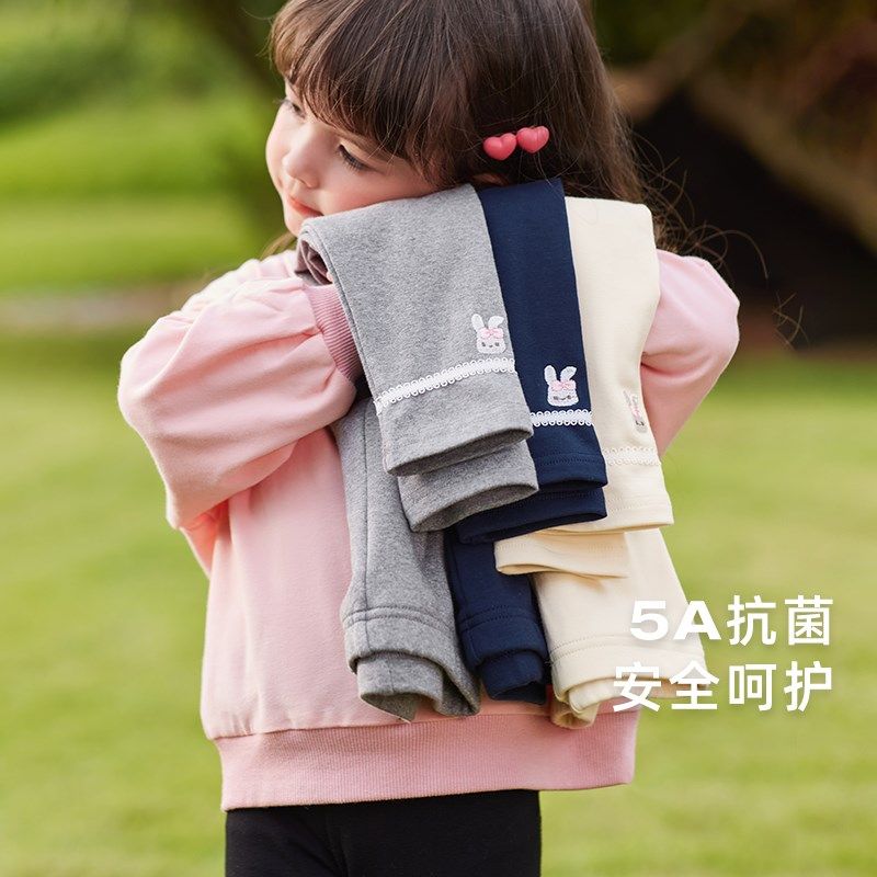 儿童秋季裤子幼童春秋款时尚长裤2024新款休闲裤秋女孩秋装打底裤,童装/婴儿装/亲子装,裤子,淘宝优惠券,粉丝福利购,淘宝优惠卷