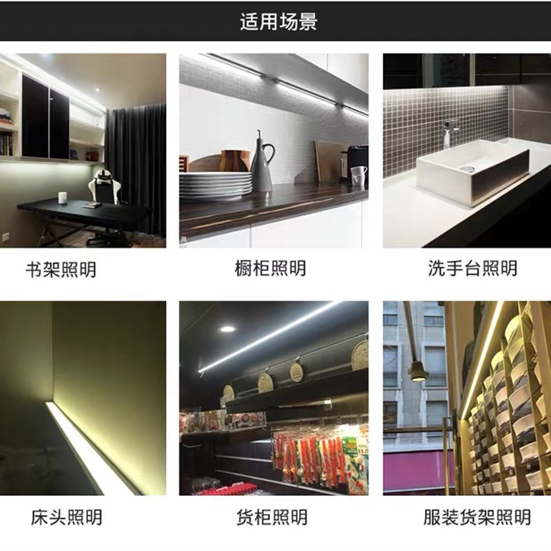 led硬灯条220v 黑色免驱动明装暗藏橱柜酒柜展柜贴片线条灯