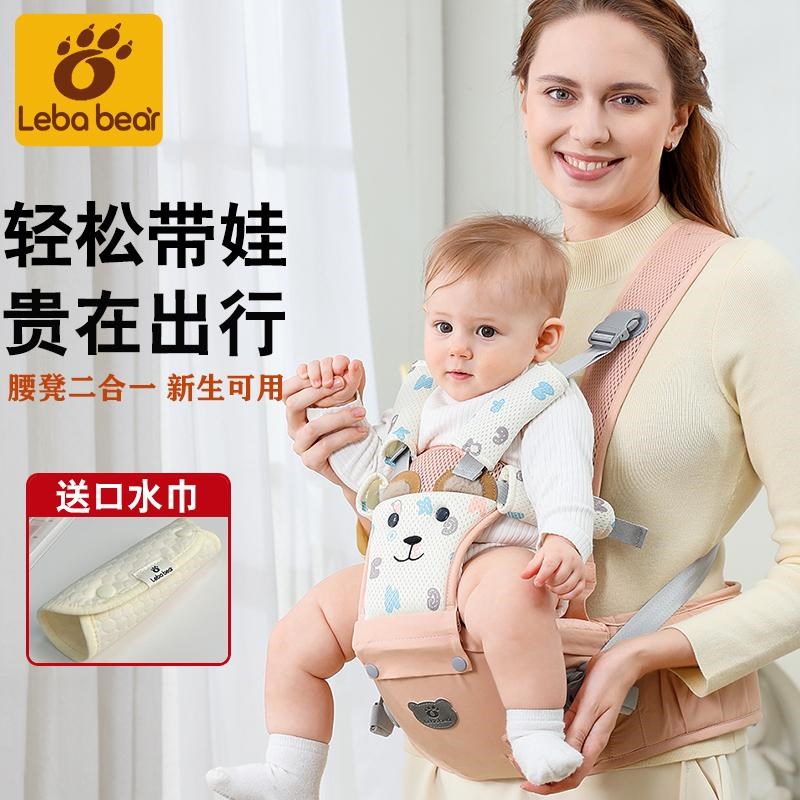 婴儿腰凳多功能可折叠宝宝外出抱娃神器轻便便携式简易背带