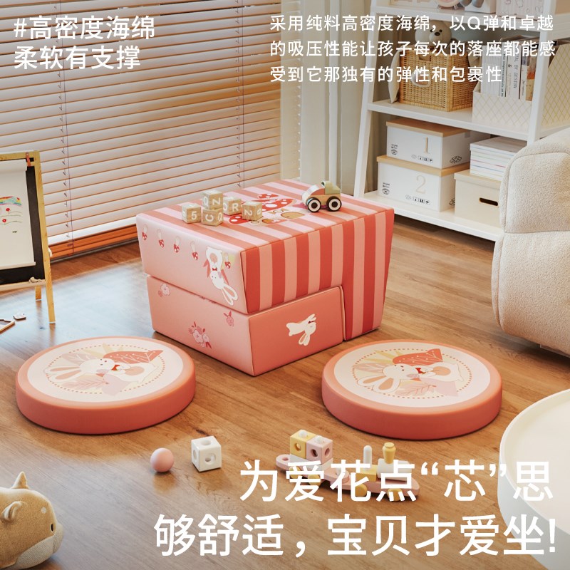 MeitingHome儿童积木小沙发阅读坐墩可爱懒人小凳子宝宝单人座椅