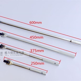 德来亚F杆转向手柄1/2寸加长活动头筒扳手大飞连接杆旋转套筒扳手