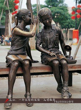 铸铜小孩读书雕像铜雕校园广场人物玻璃钢仿铜人像小孩看书铜雕像