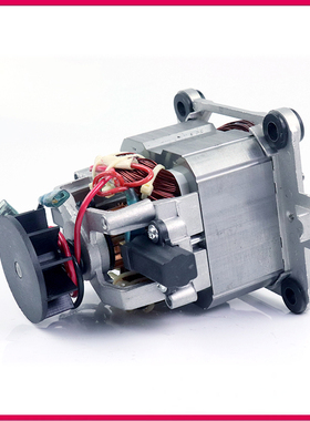 通用SJ-M502/M50A/M70A/B253/C30A/C39A料理机电机马达配件转子