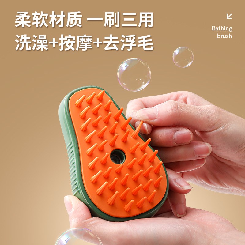 猫狗宠物喷雾按摩梳猫毛梳猫梳子去浮毛神器猫咪免洗澡喷水蒸汽刷