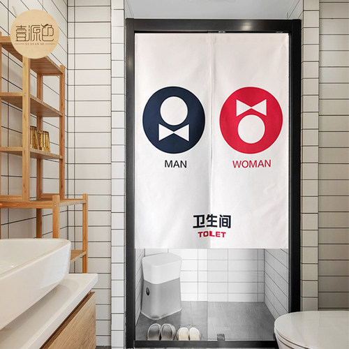 卫生间厕所半帘布艺门帘洗手间门帘隔断帘子商用餐厅广告布帘定制