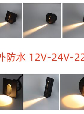LED室外防水地脚灯一束光长圆方型嵌入式庭院花园台阶踢脚墙角灯