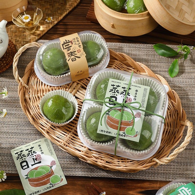 青团包装盒单个透明4个装2粒雪媚娘纸托围边贴纸清明艾草打包盒子,厨房/烹饪用具,点心包装盒/包装袋,淘宝优惠券,粉丝福利购,淘宝优惠卷