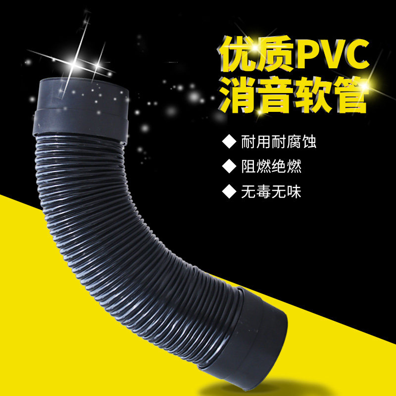 新风系统PVC复合消音软管110 160通风管道风机排风口消声隔音材料