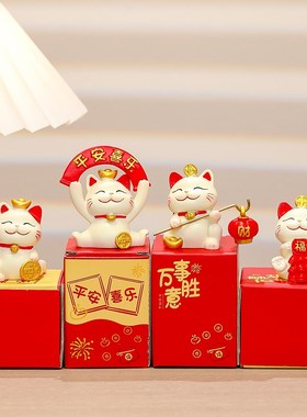简约可爱招财猫公仔家居客厅酒柜卧室玄关装饰小摆件儿童生日礼物