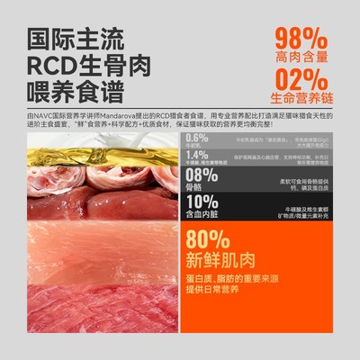 猎客冻干猫粮生骨肉猫主食猫咪鸡肉冻干兔肉增肥发腮猫零食冻干