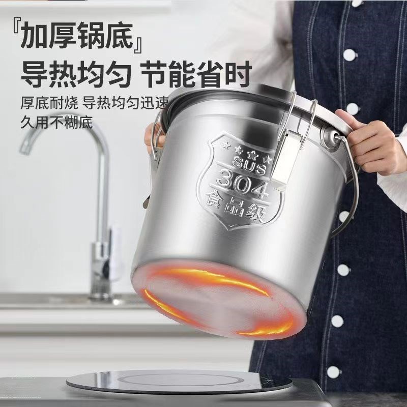 304不锈钢密封提桶加厚饭桶带扣汤桶外卖送餐桶运输桶油桶密封桶