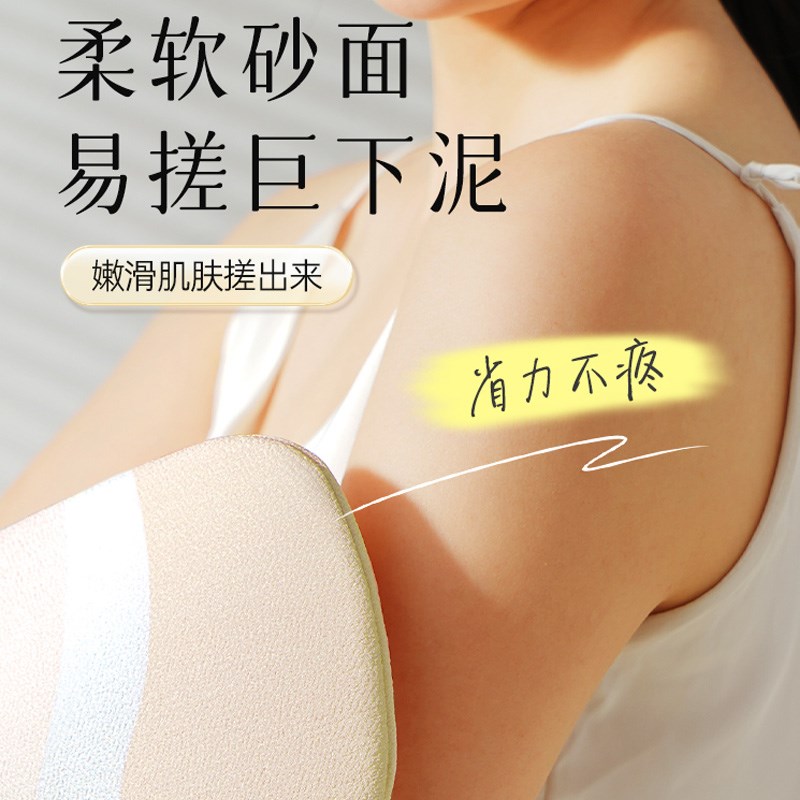 2025年新款双面搓澡巾强力无痛搓泥神器男女士儿童全家通用柔软