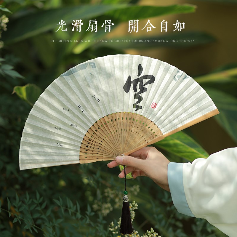 古风扇子折扇中国风汉服男女旗袍舞蹈跳舞儿童学生夏日随身折叠扇