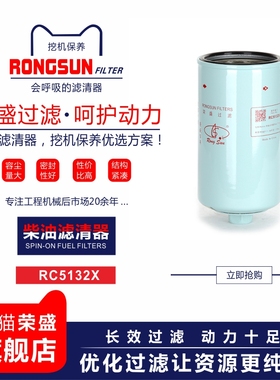 柴油滤芯60282117适配日野三一135 245 265 365挖掘机燃油滤清器