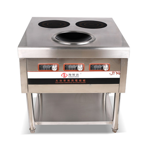 海智达商用电磁炉3500w多头炉落地带架子3.5kw组合炉大功率电磁炉