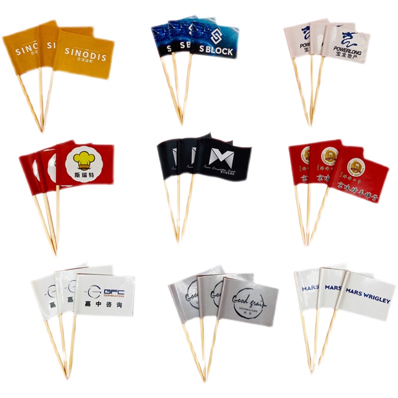定制牙签小旗子酒吧KTV水果插签蛋糕甜点装饰插旗个性logo竹签旗