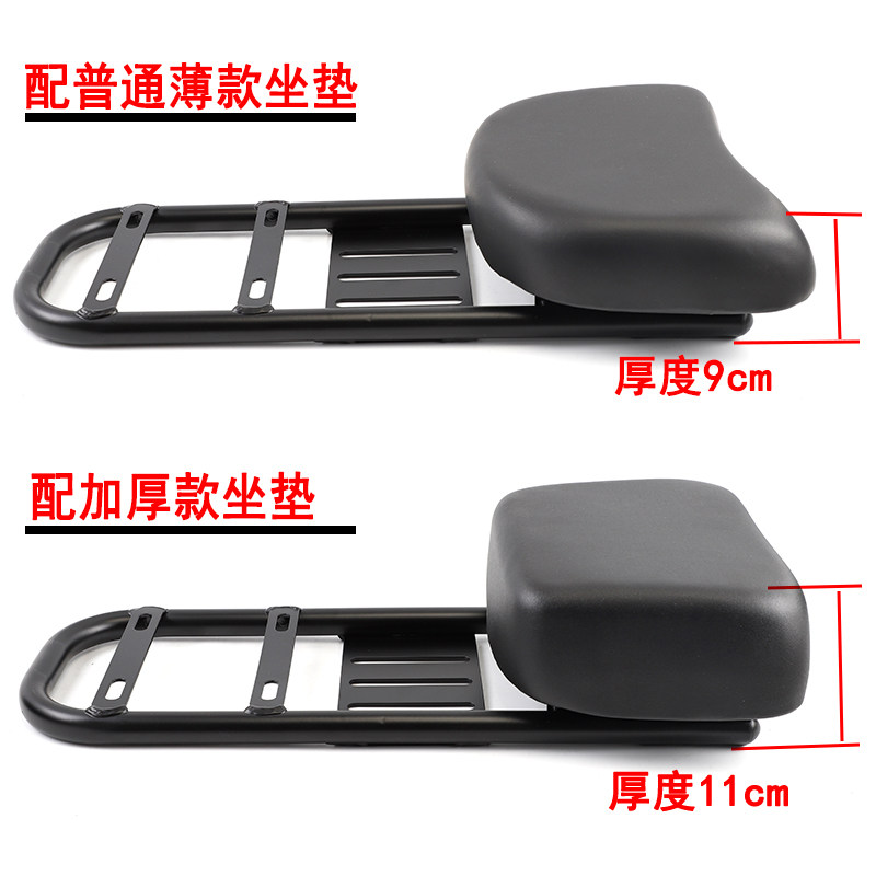 新国标电动车改装后货架加长后支架后坐垫延长座包鞍座后尾箱配件,电动车/配件/交通工具,更多电动车零/配件,淘宝优惠券,粉丝福利购,淘宝优惠卷