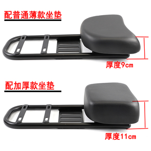 新国标电动车改装后货架加长后支架后坐垫延长座包鞍座后尾箱配件