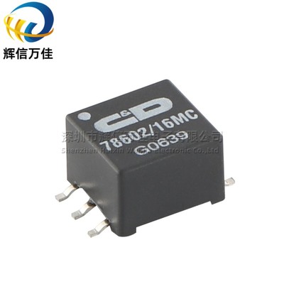 78602/16MC  贴片微型3绕组 1:1:1隔离 4MH 脉冲 高频信号变压器