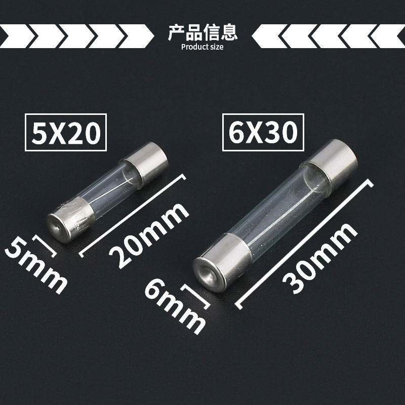 5*20玻璃保险管保险丝熔断器250V 0.5 1 2 3A 4 5A 6 8 12 20 10A