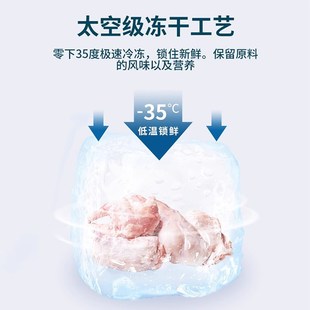 【柿子菌】鲜朗全价猫咪生骨肉主食冻干 成幼猫粮鲜肉高营养300g