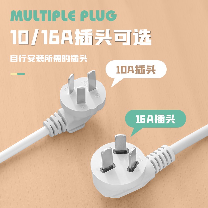 大功率空调专用插座一转二10安转16A电磁炉插线板热水器三孔插排
