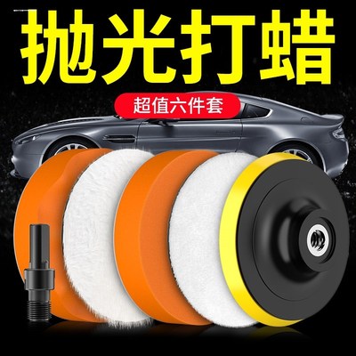 无刷汽车抛光机充电手电钻角磨机电动打蜡机打磨头美容抛光神器