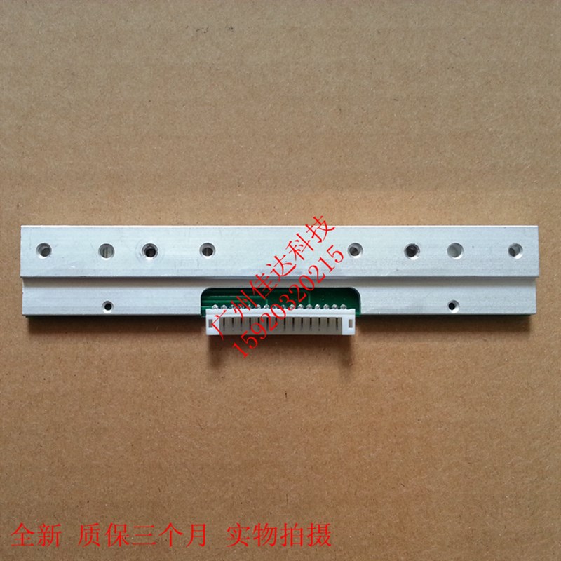 全新得  G-2108 c168 q8 200s i220 e200 打印头 热转头 条码头