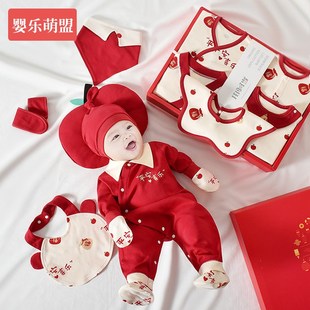 婴儿礼物满月礼新生的儿见面礼盒套装纯棉衣服待产包全套送礼高档
