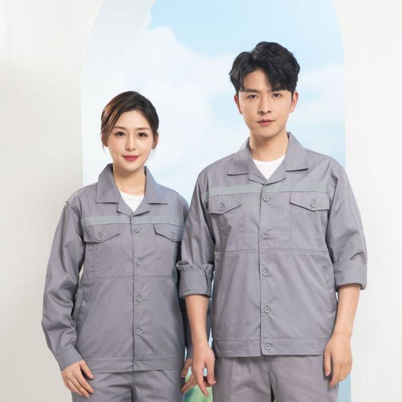 夏季工作服套装男上衣反光条薄款纽扣长袖工厂车间定制装劳保汽修