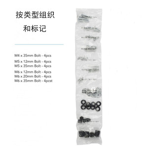 电视机挂架螺丝包 万能通用螺丝M4M5M6电视机安装螺丝垫片胶圈