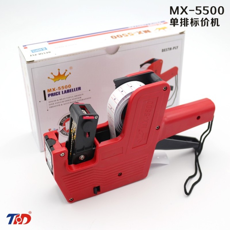 打码机手动打价机超市双排标价打价格标签机码器枪价签价格全自动